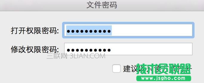 mac excel的頁面設(shè)置在哪里設(shè)置密碼