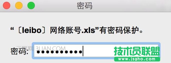mac excel的頁面設(shè)置在哪里設(shè)置密碼