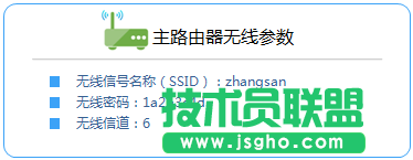 tp路由器wr866n怎么設置無線橋接
