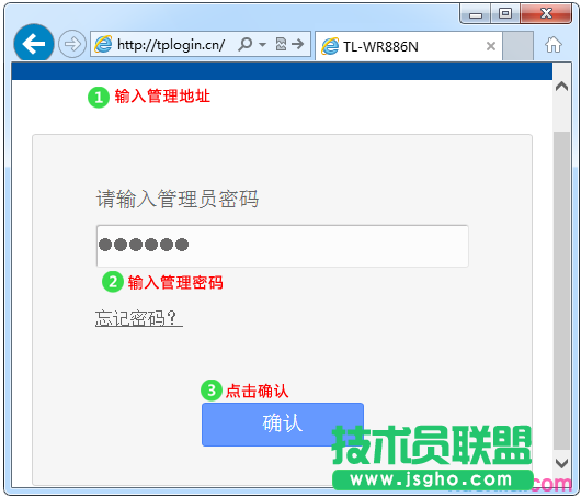 tp路由器wr866n怎么設置無線橋接