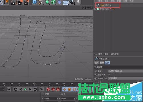 C4D如何設(shè)計卡通藝術(shù)字效果圖