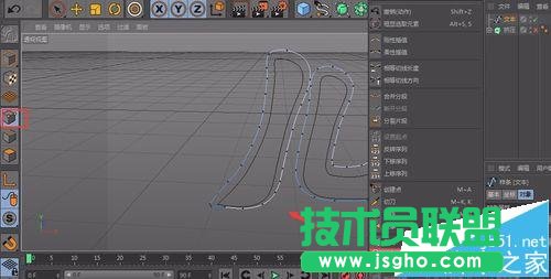 C4D如何設(shè)計卡通藝術(shù)字效果圖