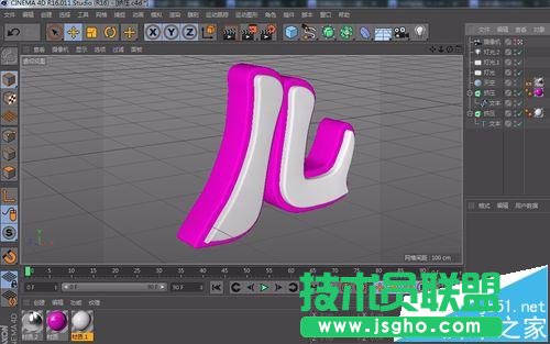 C4D如何設(shè)計卡通藝術(shù)字效果圖