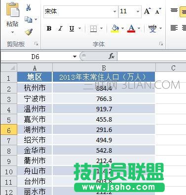 在ppt如何做餅狀圖
