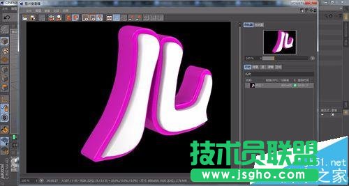 C4D如何設(shè)計卡通藝術(shù)字效果圖