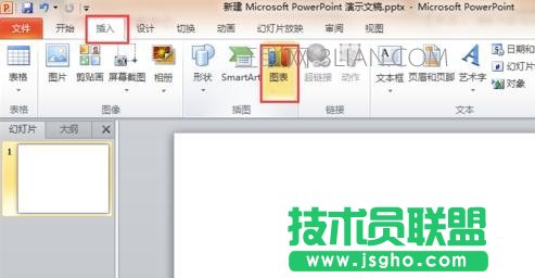 在ppt如何做餅狀圖 三聯