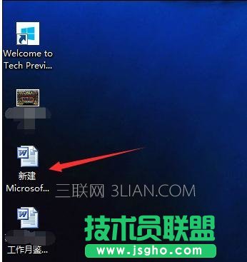 如何在word中設置a4紙 三聯