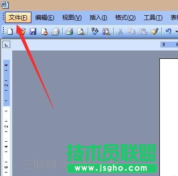 如何在word中設置a4紙