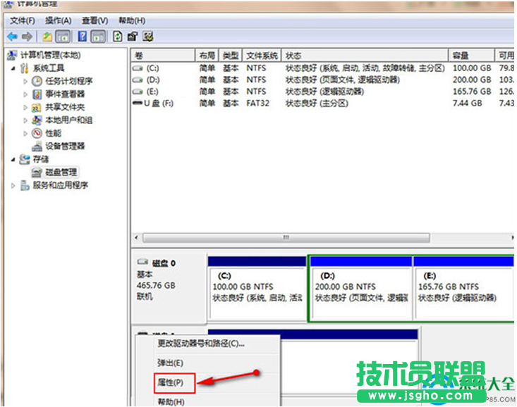 一鍵重裝系統(tǒng)