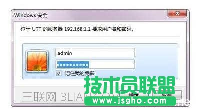 路由器怎么設置網速最快_路由器提高網速的方法