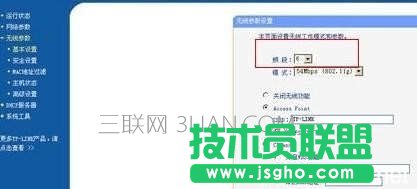 路由器怎么設置網速最快_路由器提高網速的方法