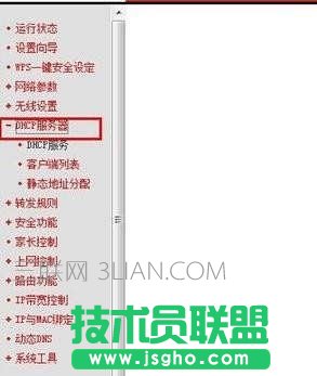 路由器怎么設置網速最快_路由器提高網速的方法