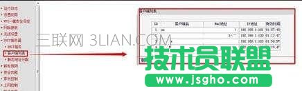 路由器怎么設置網速最快_路由器提高網速的方法