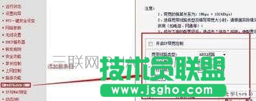 路由器怎么設置網速最快_路由器提高網速的方法
