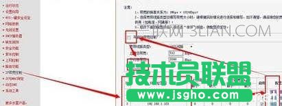 路由器怎么設置網速最快_路由器提高網速的方法