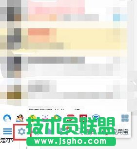 xp sp3 純凈版設置QQ消息聲音提示(5)