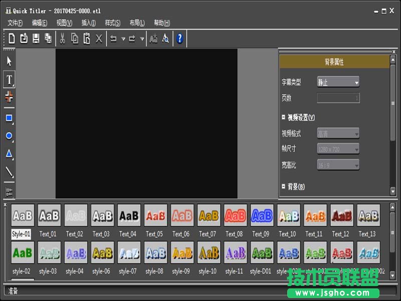edius怎么制作一段3d效果字幕效果