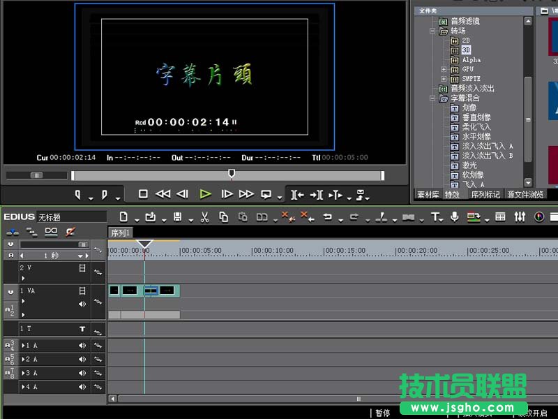 edius怎么制作一段3d效果字幕效果