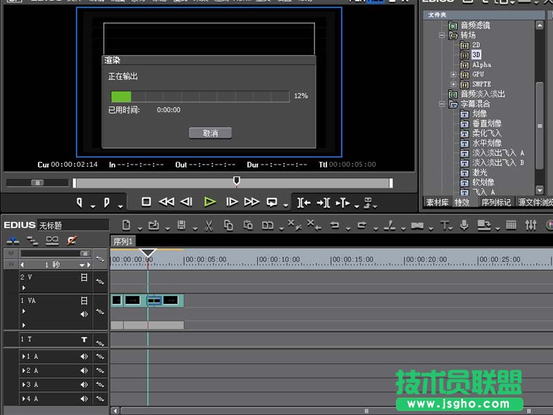 edius怎么制作一段3d效果字幕效果