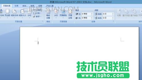 怎么在word中設(shè)置綠色背景 三聯(lián)