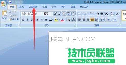 怎么在word中設(shè)置綠色背景