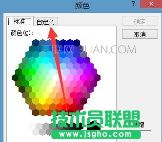 怎么在word中設(shè)置綠色背景
