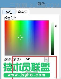 怎么在word中設(shè)置綠色背景