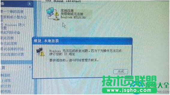 win7系統電腦無法進入路由器怎么辦？   三聯