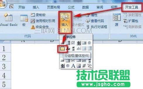 excel如何利用窗體控件插入單選框 三聯