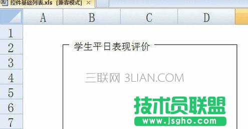 excel如何利用窗體控件插入單選框