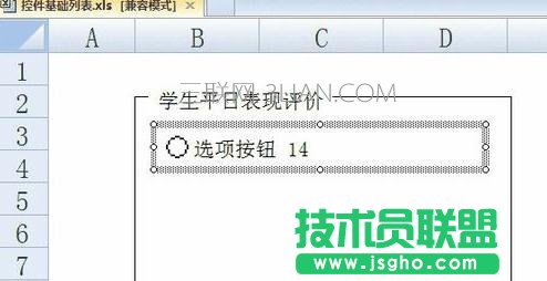 excel如何利用窗體控件插入單選框