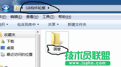 solidworks如何制作結(jié)構(gòu)構(gòu)件 三聯(lián)