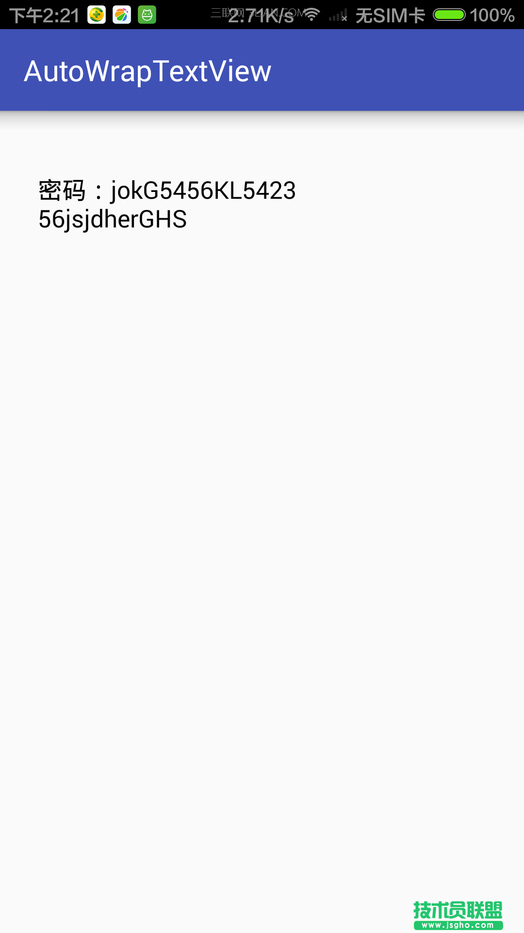 Android AutoWrapTextView中英文排版怎么解決