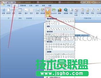 word怎么添加注釋的方法