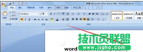 word怎么添加注釋的方法