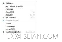 怎么才能安全上網(wǎng)瀏覽網(wǎng)頁