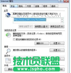 怎么才能安全上網(wǎng)瀏覽網(wǎng)頁