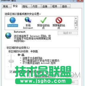 怎么才能安全上網(wǎng)瀏覽網(wǎng)頁