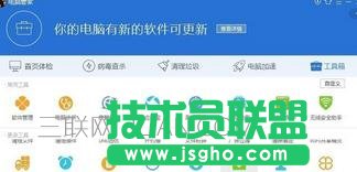 怎么才能安全上網(wǎng)瀏覽網(wǎng)頁