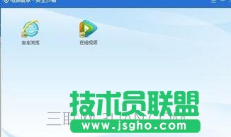 怎么才能安全上網(wǎng)瀏覽網(wǎng)頁