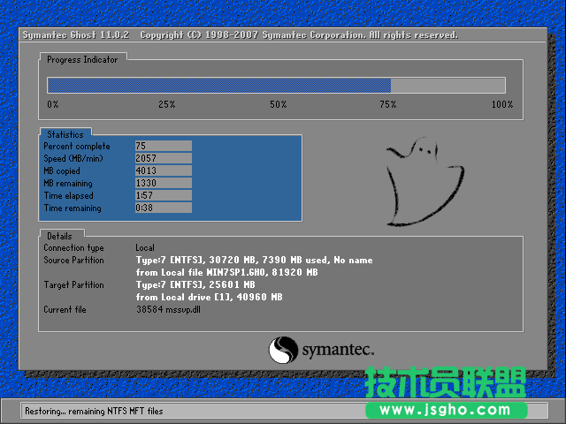 最簡單安裝雨林木風(fēng)winxp極速版系統(tǒng)的圖解(4)