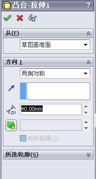 solidworks如何制作頂點(diǎn)倒圓角效果