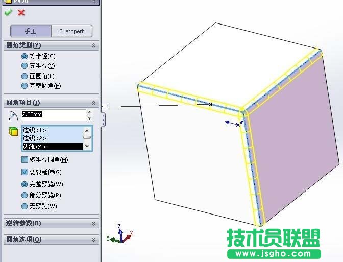 solidworks如何制作頂點(diǎn)倒圓角效果