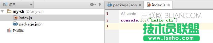 如何用node編寫自己的cli工具