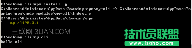 如何用node編寫自己的cli工具