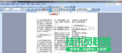 word文件如何進行分欄的方法