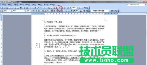 word文件如何進行分欄的方法 三聯