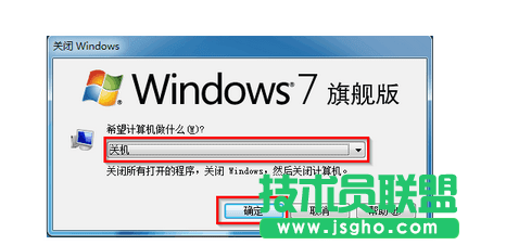 win7怎么利用安全模式修復電腦系統
