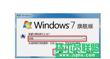 win7怎么利用安全模式修復電腦系統