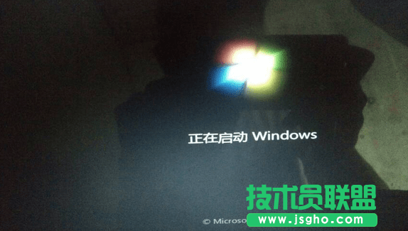 win7怎么利用安全模式修復電腦系統